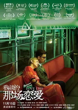 国产在线观看福利一区二区